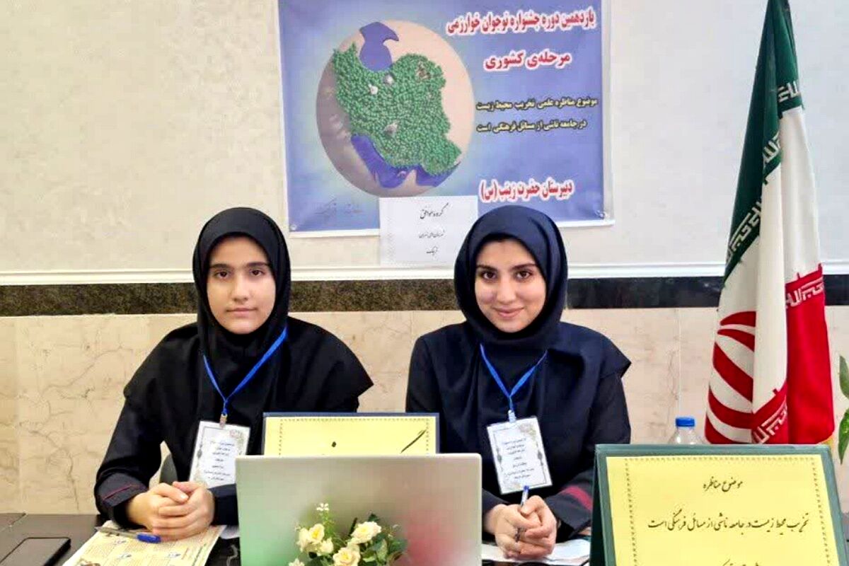 دانش‌آموزان قرچک بر سکوی اول استانی مناظره علمی جشنواره خوارزمی