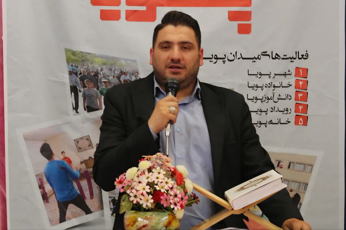 اهمیت تحرک در خانه با مجازی شدن آموزش، دوچندان شده است
