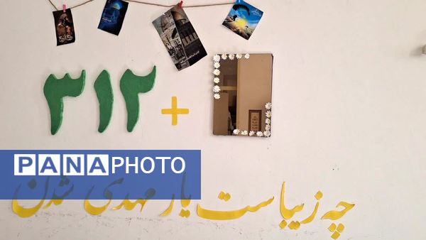 افتتاح اتاق بسیج دبیرستان فاطمیه ناحیه یک کرج