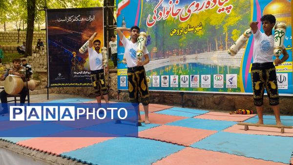 پیاده‌روی خانوادگی بروجنی‌ها