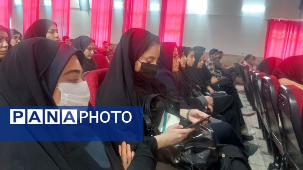 همایش توانمندسازی نومعلمان‌ ناحیه یک شهرستان بهارستان 