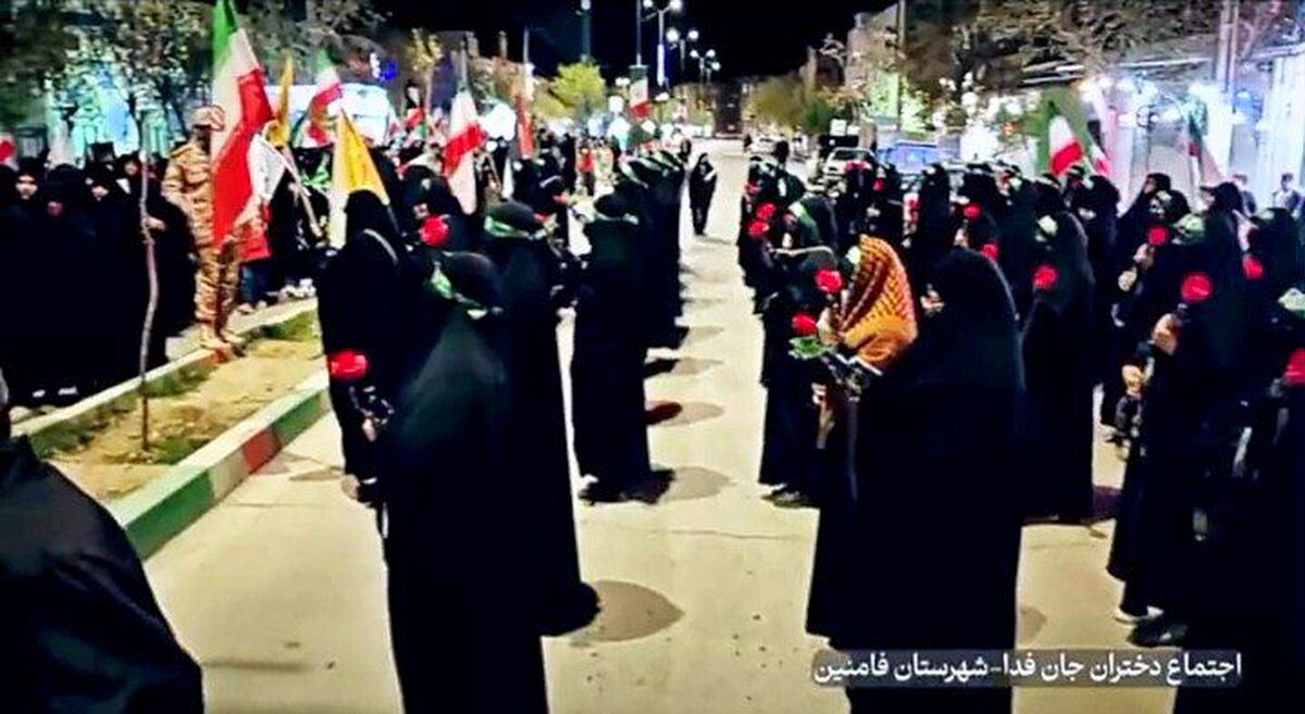 تجلی روحیه ایثارگری دختران فامنین