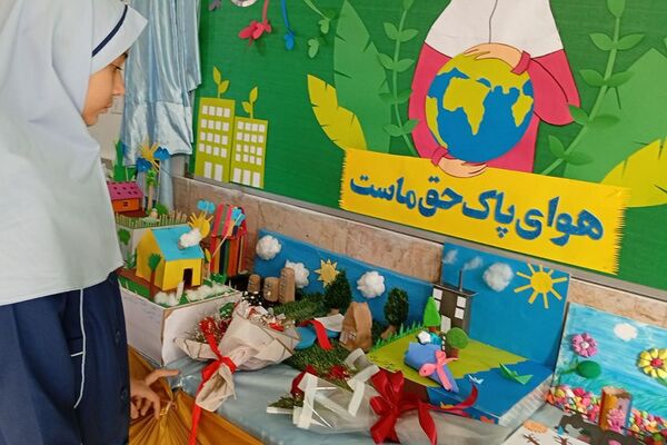 طنین زنگ هوای پاک در بهارستان ۲