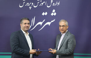 انتصاب هادی ورمزیاری به عنوان سرپرست اداره مشارکت‌های مردمی و مدارس غیردولتی