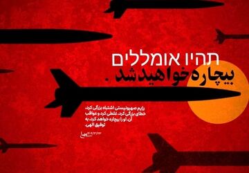 خبرنگاران پانا سربازان صدای حقیقت در رساندن صدای حق ایرانیان