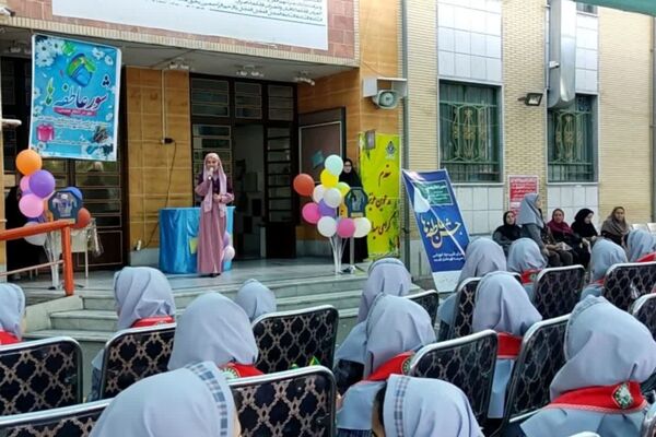 آیین جشن عاطفه‌ها در دبستان امام جعفر صادق(ع) ناحیه سه