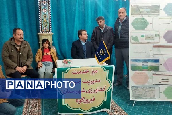 رونمایی از  تابلو «سه‌رنگ عشق» تا خدمت‌رسانی بی‌وقفه به مردم