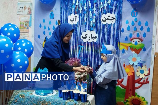 جشن آب در مدرسه سحر 
