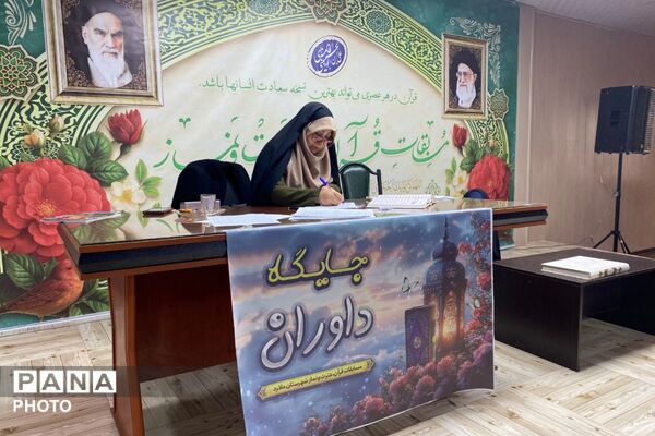 بزرگترین رویداد قرآنی شهرستان ملارد 