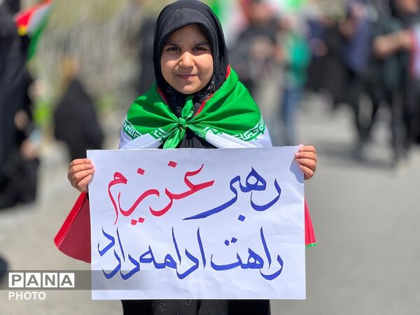 مراسم اربعین امام امت در کرج 
