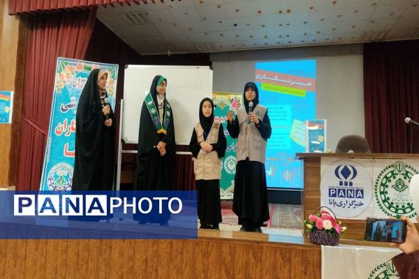 برگزاری سومین کارگاه آموزش خبرنگاری پانا در نیشابور