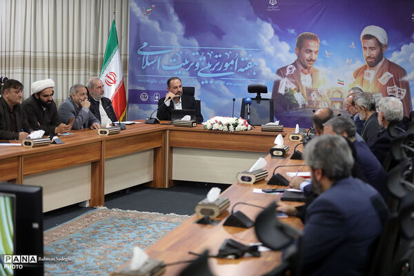 نشست معاونان پرورشی و فرهنگی ادوار آموزش و پرورش