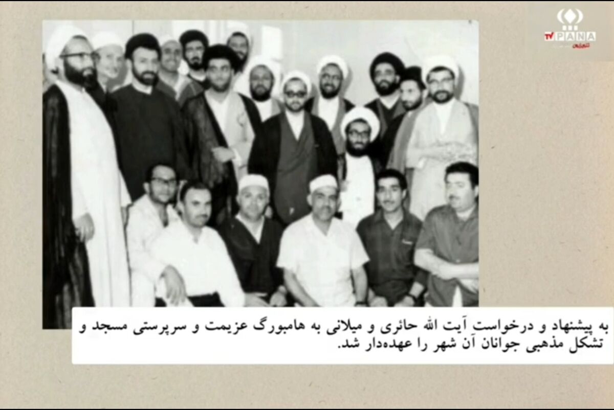 روایتی از زندگی و شهادت آیت الله دکتر بهشتی موسس دبیرستان دین و دانش قم