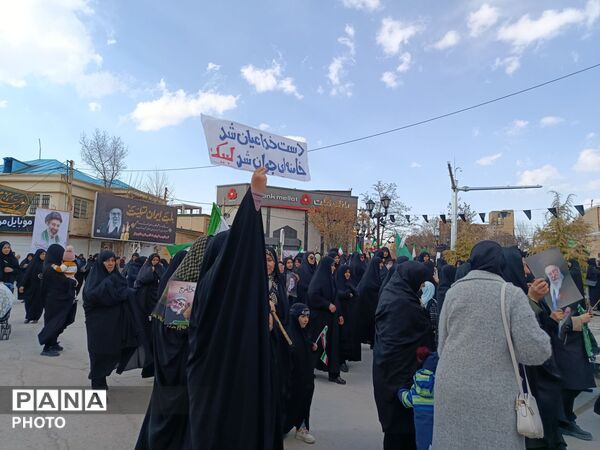 برگزاری مراسم بیعت با خامنه‌ای در بهار