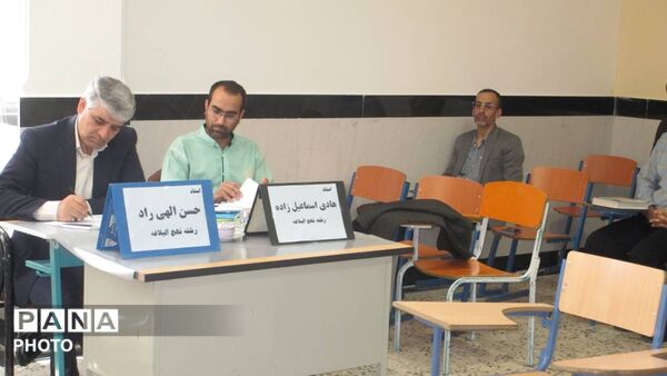 مسابقات استانی فرهنگیان به میزبانی شهرستان اسفراین