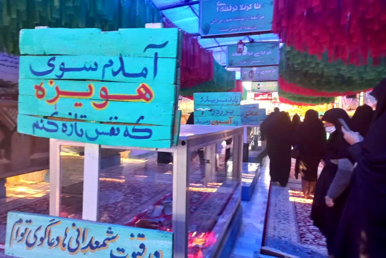 کاروان راهیان نور فتح الفتوح