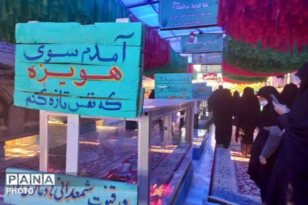 کاروان راهیان نور فتح الفتوح