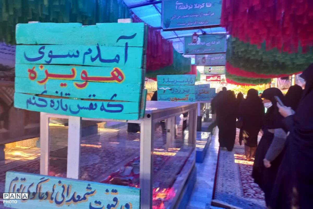 کاروان راهیان نور فتح الفتوح