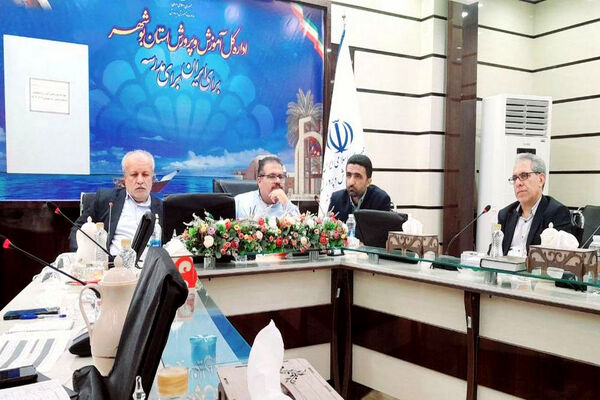 جلسه کار گروه راهبری کارورزی دانشجویان دانشگاه فرهنگیان بوشهر
