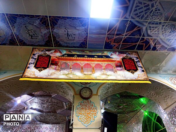 سیاهی به رنگ ‌عشق