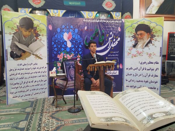 محفل انس فاطمی در گلوگاه 