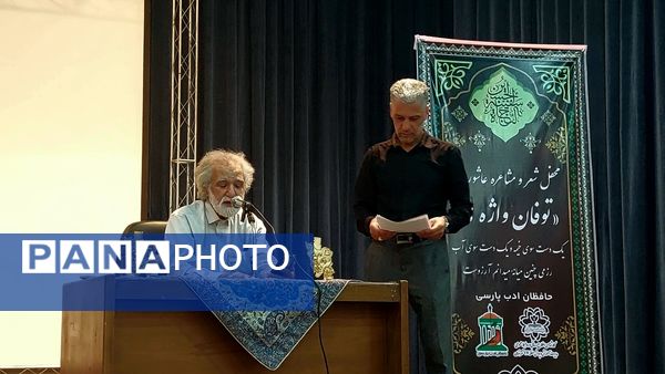 محفل مشاعره و توفان واژه‌ها در تهران