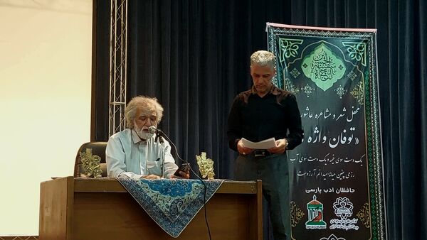 محفل مشاعره و توفان واژه‌ها در تهران