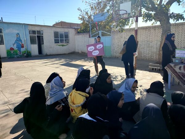 شور و هیجان در حیاط مدرسه