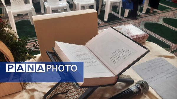 انتخابات اعضای انجمن اولیا و مربیان دبستان شهید رجبی۲ ناحیه ۶