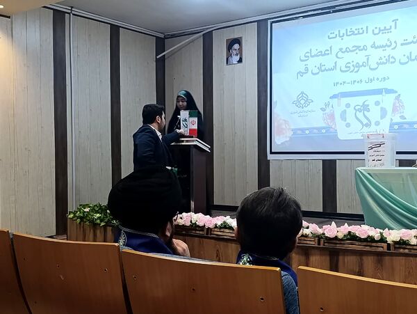 انتخابات هیات رئیسه مجمع دانش‌آموزی استان قم