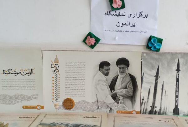برگزاری جشن «ایرانمون» در خشکبیجار؛ تجربه ای زنده از هویت ملی