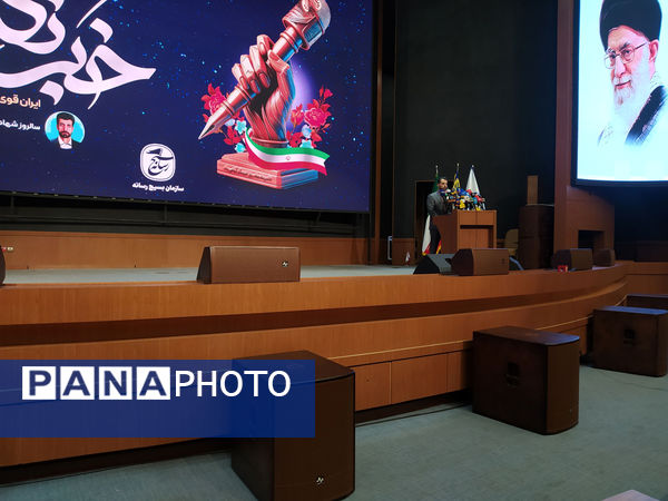 حضور اعضای پانای قم در مراسم روز خبرنگار