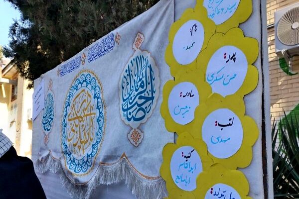 سه شنبه های مهدوی برای نذر سلامتی و ظهور آقا امام زمان (عج)