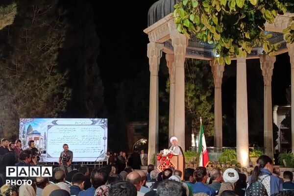 آیین بزرگداشت لسان‌الغیب در جوار آرامگاه حافظ