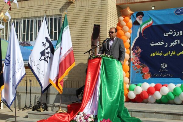 افتتاح سالن ورزشی زنده یاد حاج علی اکبر رخصت در هنرستان کار و دانش فارابی نیشابور
