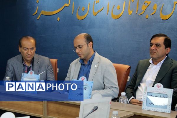 برگزاری مجمع انتخاباتی هیات ووشو استان‌البرز 