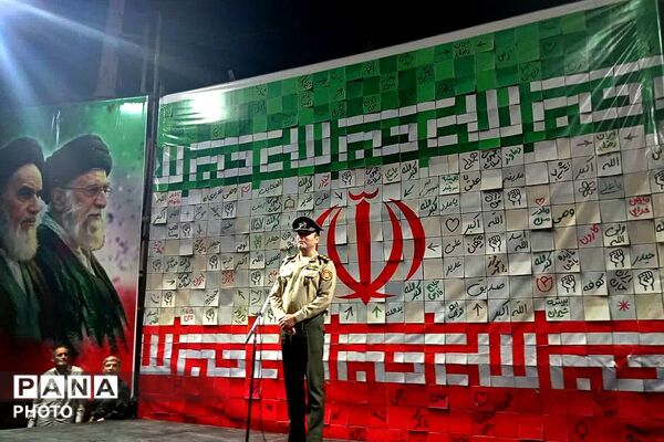 تجمعات مردمی باقرشهر