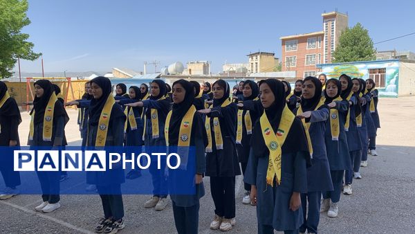 اختتامیه دوازدهمین پیش اردوی ملی پیشتازان کهگیلویه و بویراحمد