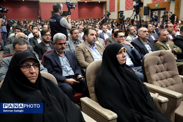  آیین اختتامیه بیست‌وپنجمین کنگره ملی پرسش مهر ریاست‌جمهوری