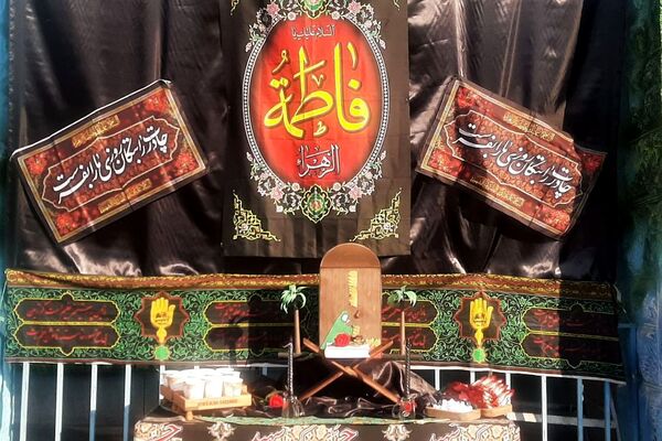 حزن فاطمی در دبستان حضرت ابوالفضل(ع) اسلامشهر 