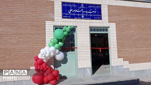 توسعه کلاس‌های درس دبستان علامه حلی ؛ گامی در مسیر نهضت عدالت آموزشی