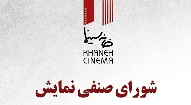 تا اطلاع ثانوی افزایش قیمت بلیت نداریم