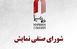 تا اطلاع ثانوی افزایش قیمت بلیت نداریم