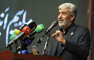 تغییر نام دانشگاه فرهنگیان به «دانشگاه تربیت معلم ایران» در دستور کار شورای عالی انقلاب فرهنگی