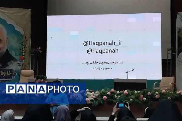 کارگاه سواد رسانه‌ای با موضوع زیست دیجیتال نوجوان امروز 