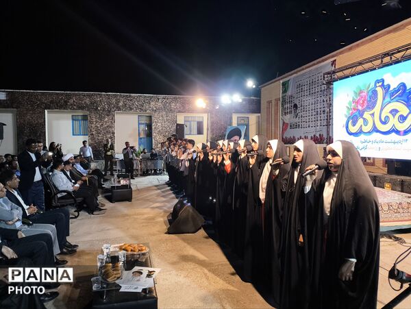 تجلیل معلمان منطقه سندرک در آیین بزرگداشت روز معلم