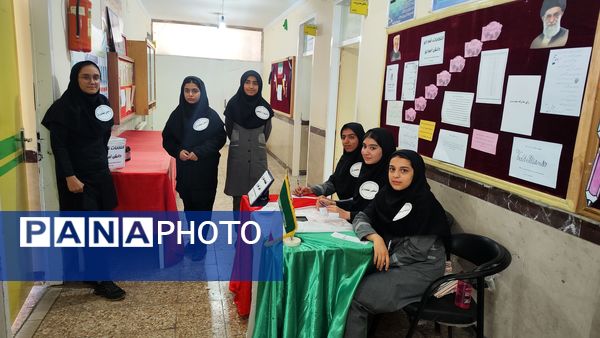 انتخابات شورای دانش‌آموزی در دبیرستان ولایت 