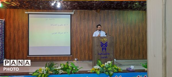 نشست هم اندیشی مدیران و معلمین مرکز فرهنگی آموزشی سما در شهرستان شیروان