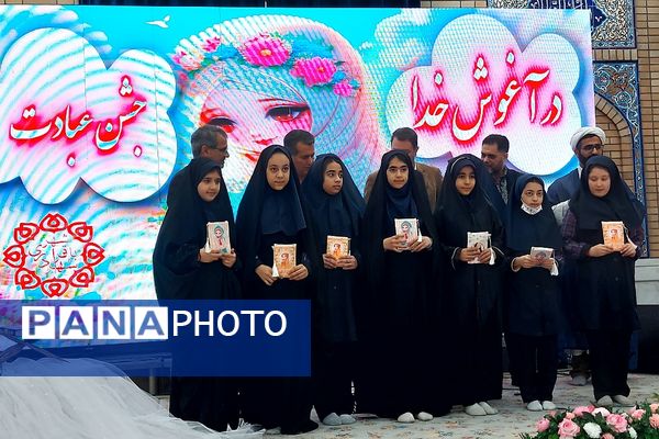 جشن تکلیف دانش‌آموزان دختر منطقه کهریزک 