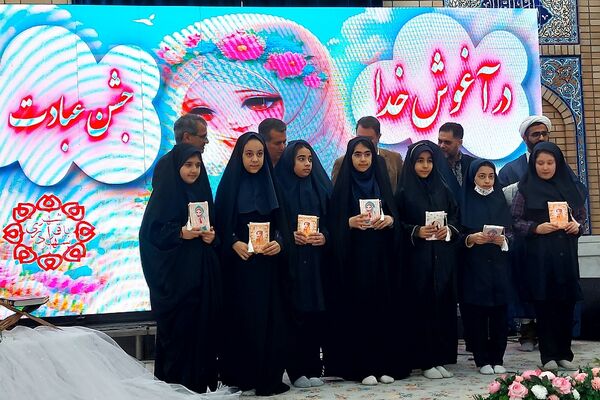 جشن تکلیف دانش‌آموزان دختر منطقه کهریزک 
